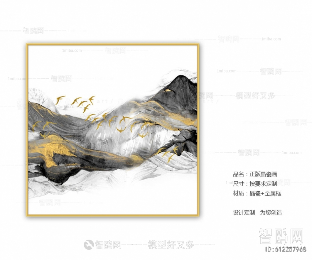 Chinese Style Painting