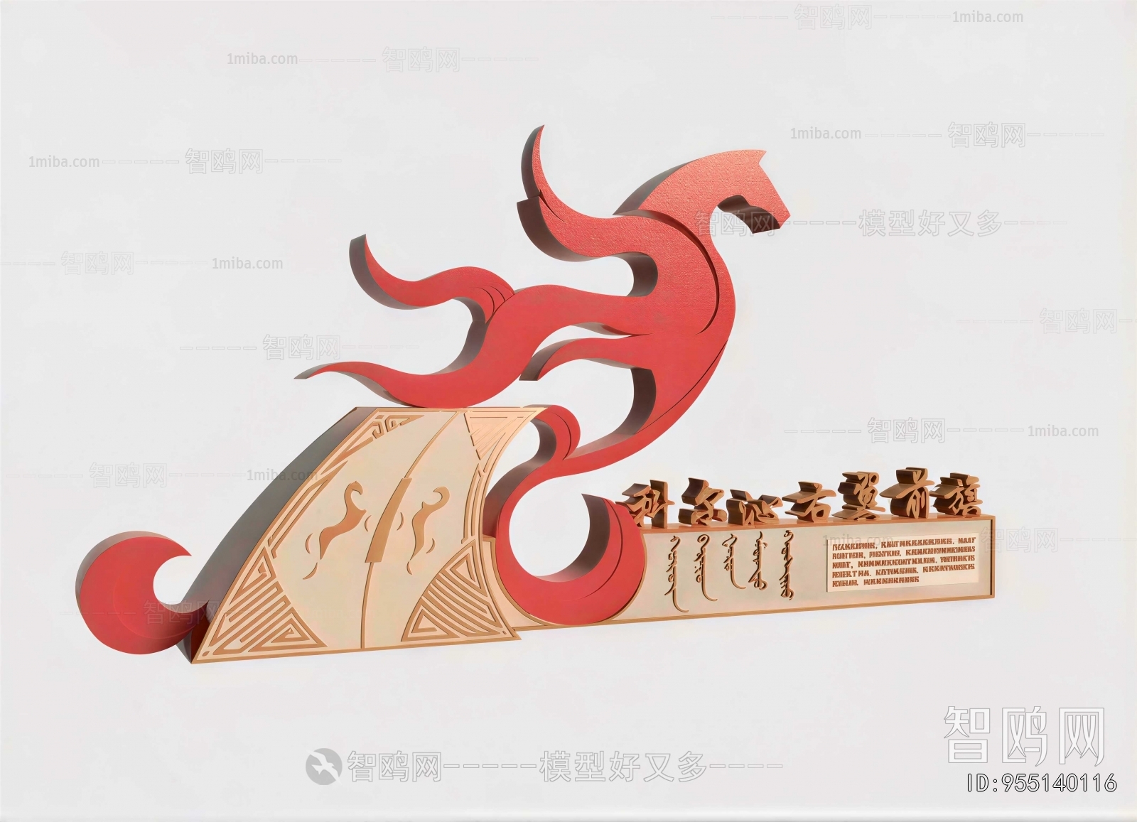New Chinese Style Sculpture
