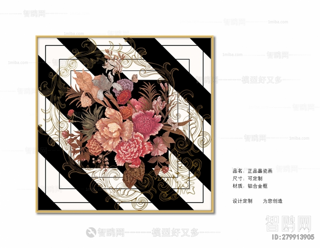Chinese Style Painting