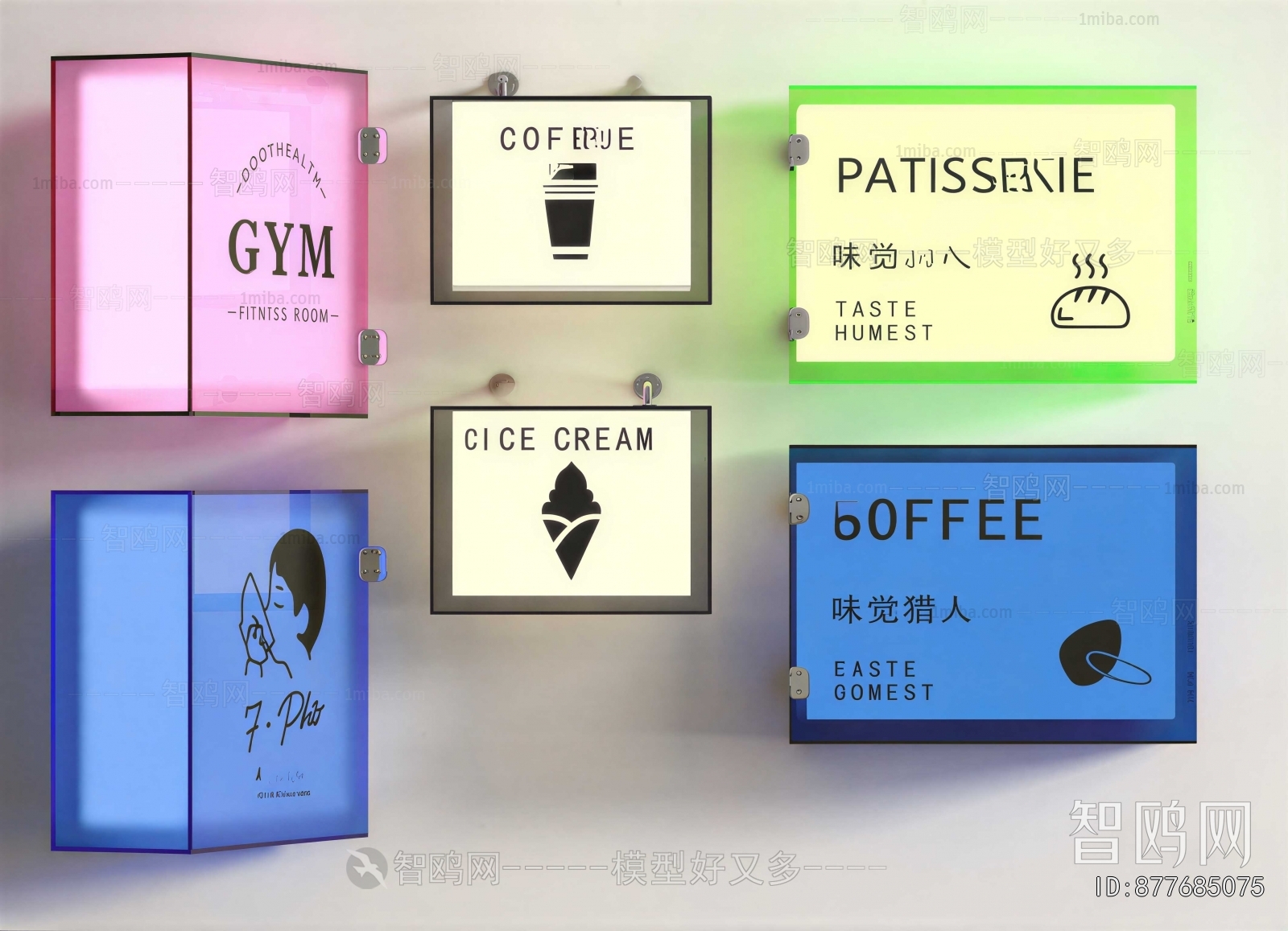 Modern Light Box