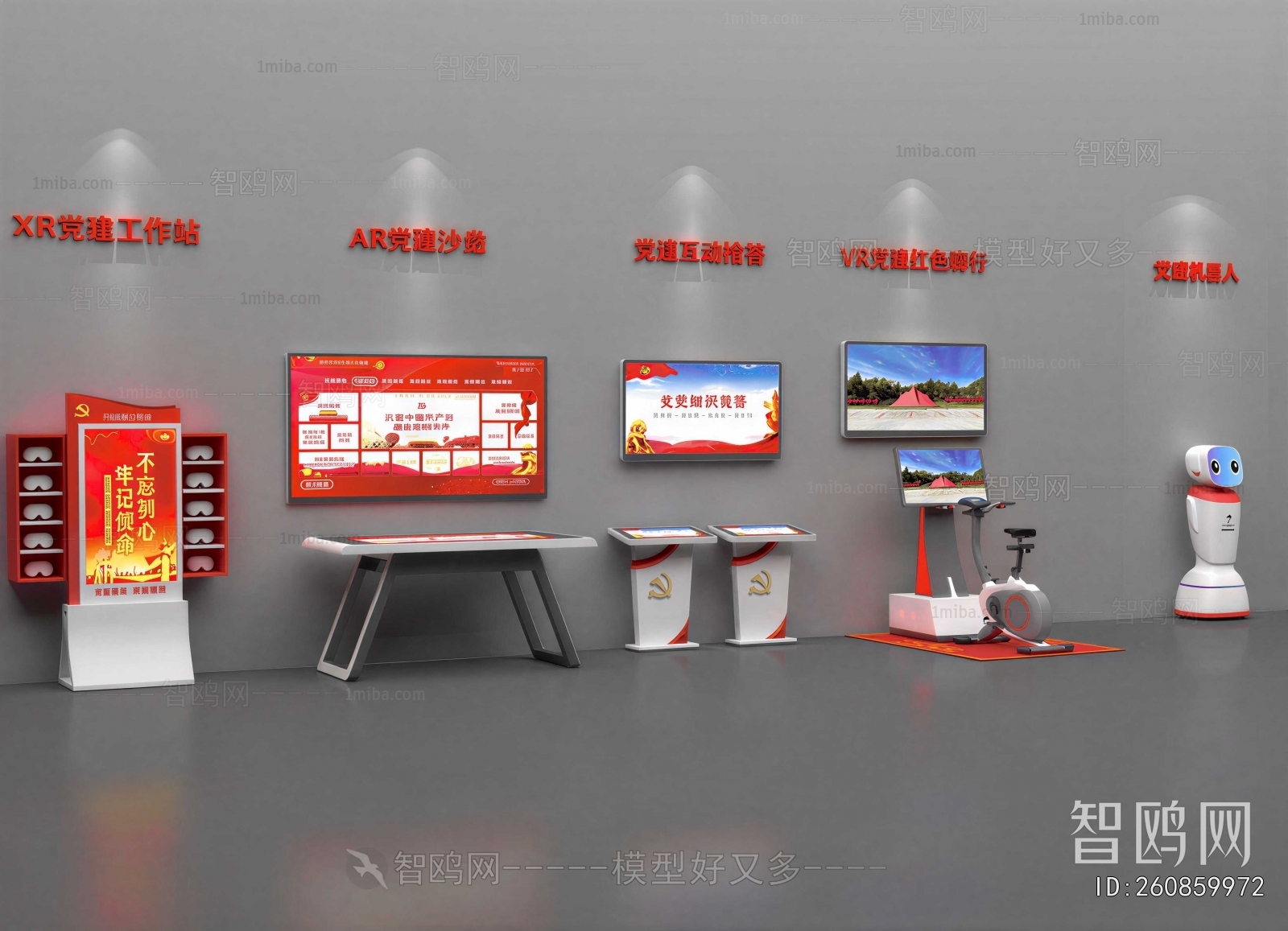 Modern Culture Wall