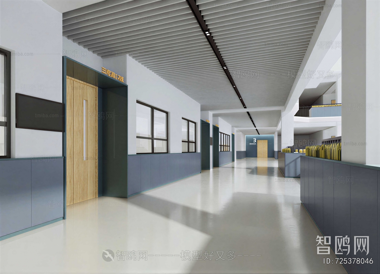 Modern School