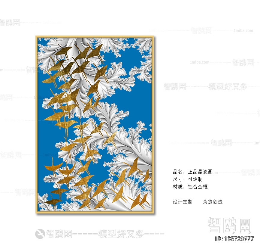 Chinese Style Painting