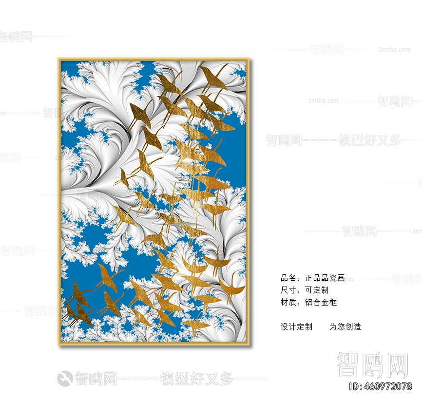 Chinese Style Painting