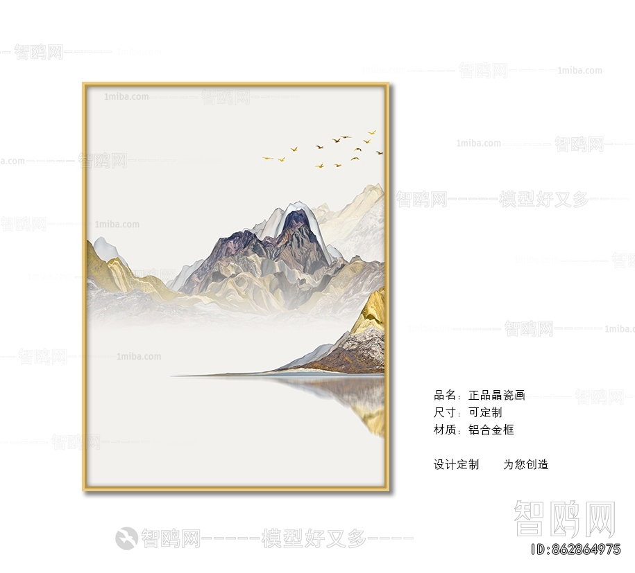 Chinese Style Painting