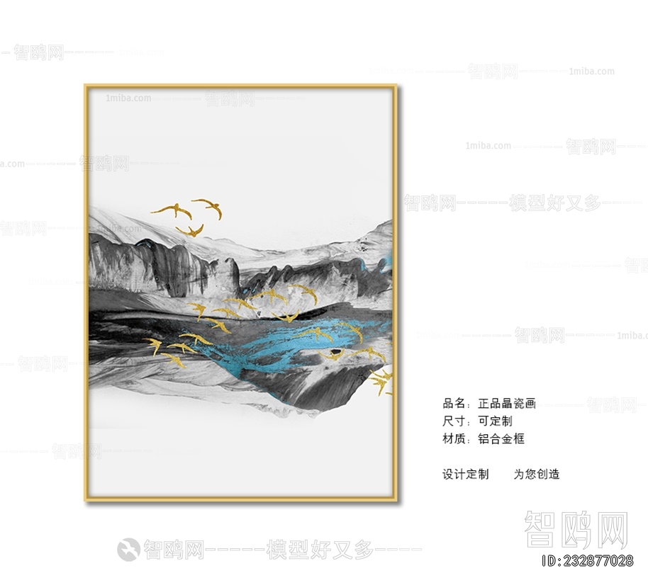 Chinese Style Painting