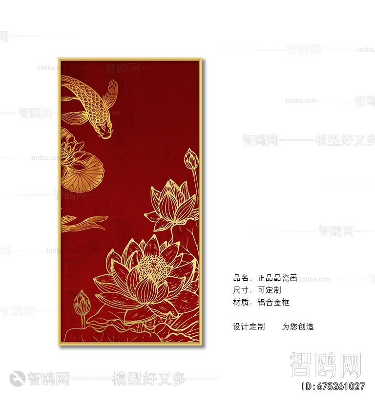 Chinese Style Painting
