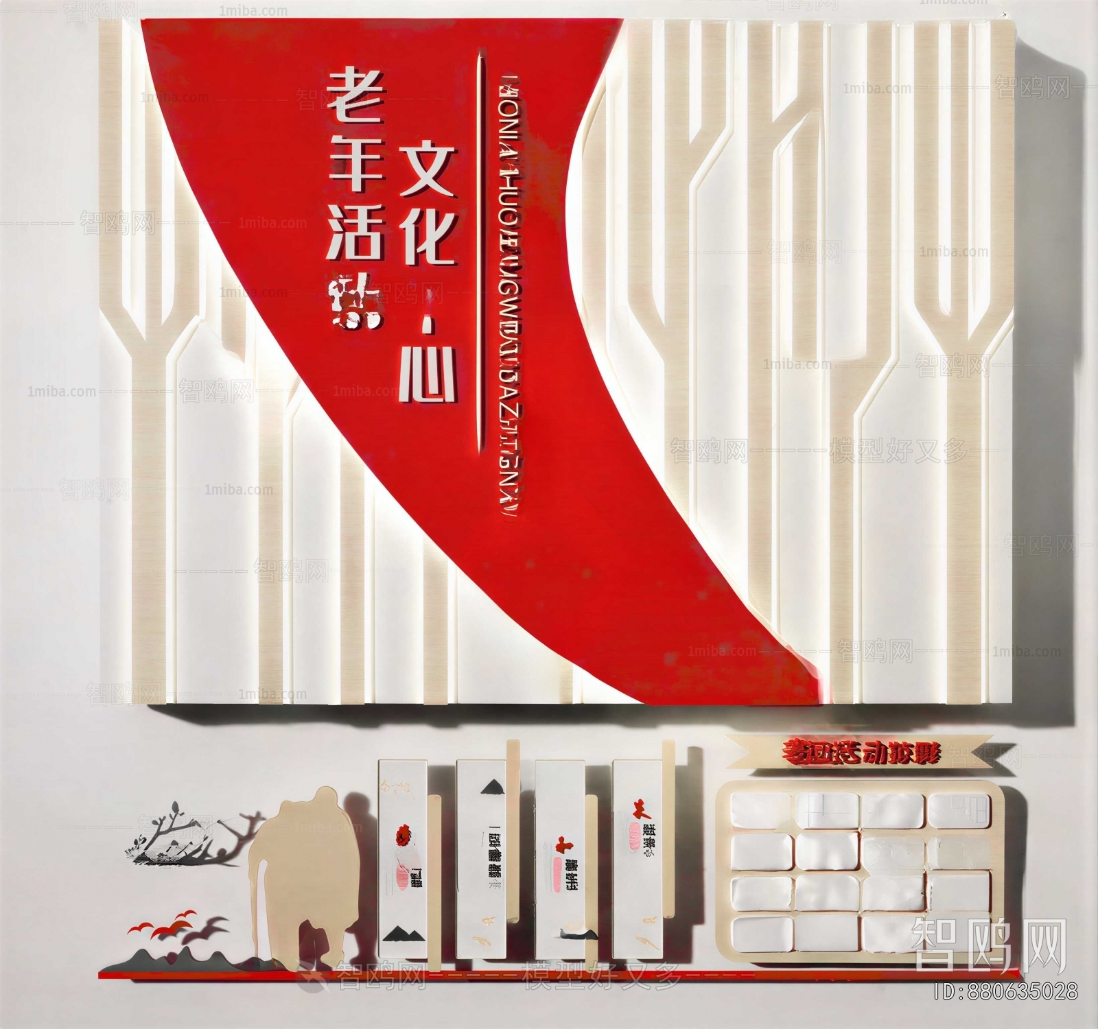 New Chinese Style Culture Wall
