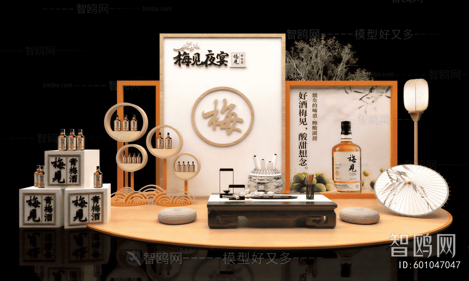 New Chinese Style Meichen