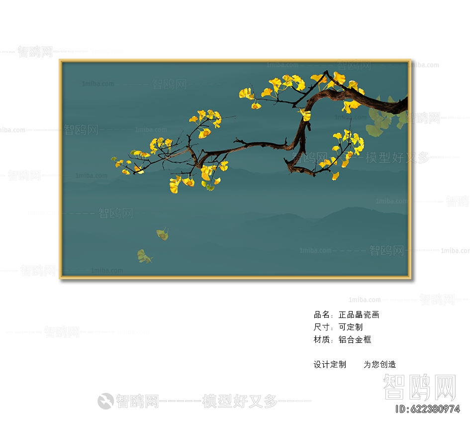 Chinese Style Painting