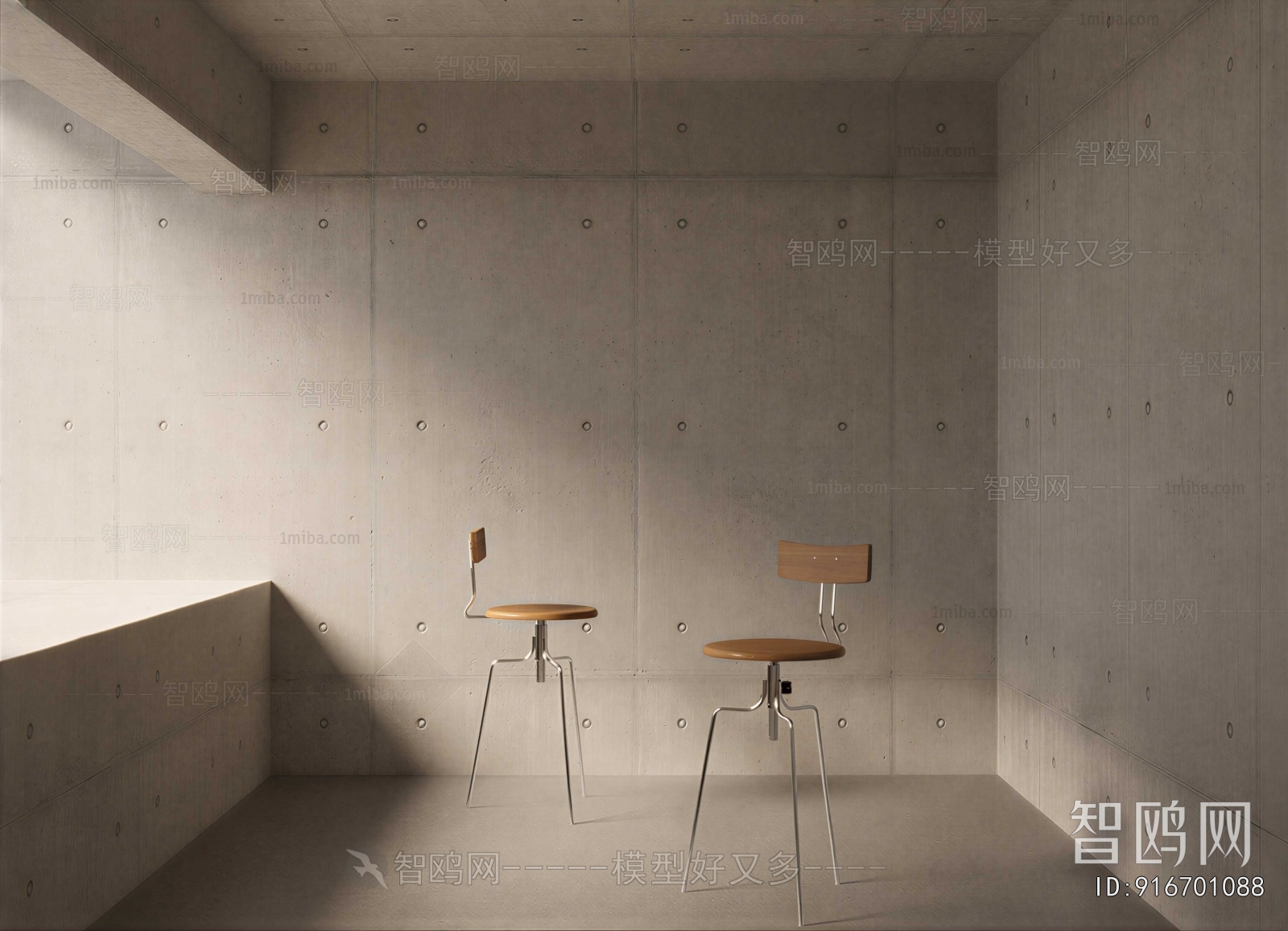 Modern Bar Chair