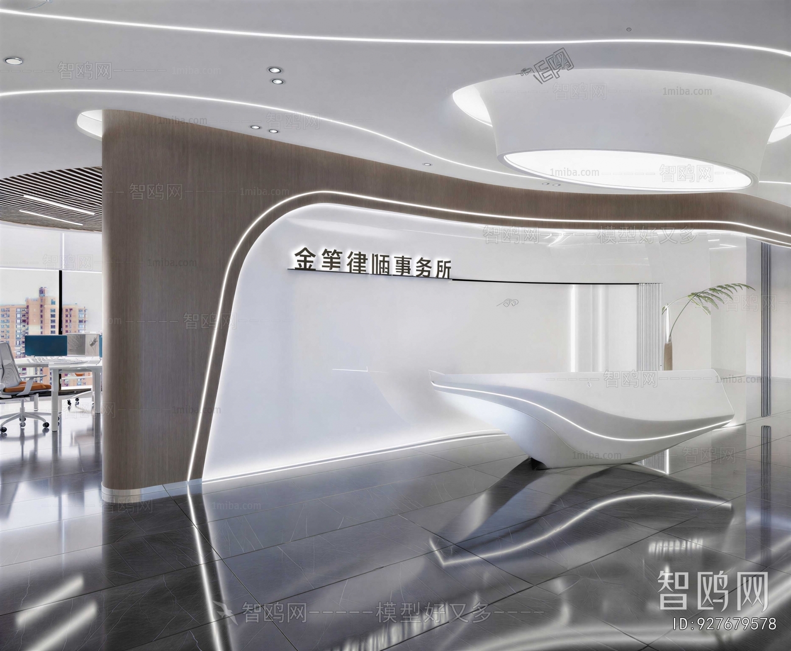 Modern Office Reception Desk