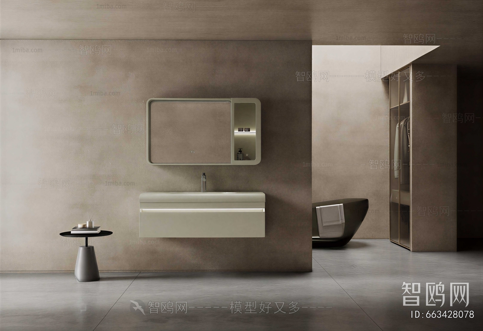 Modern Toilet