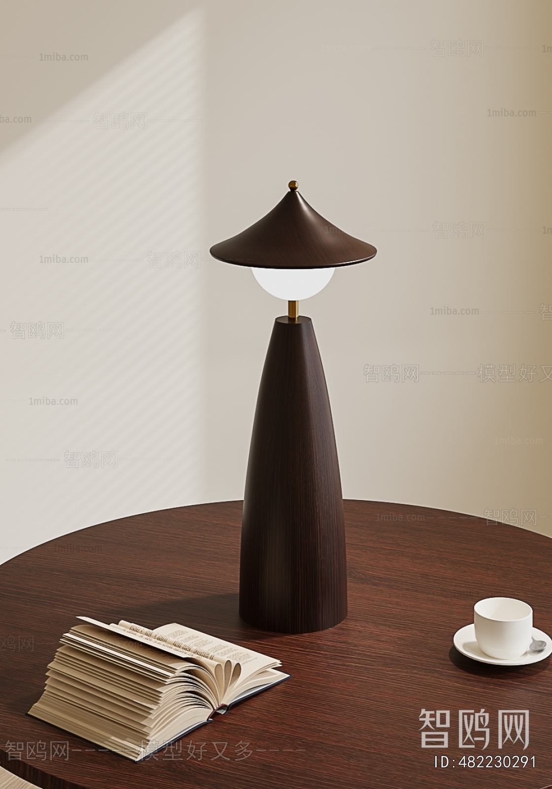 Modern Table Lamp