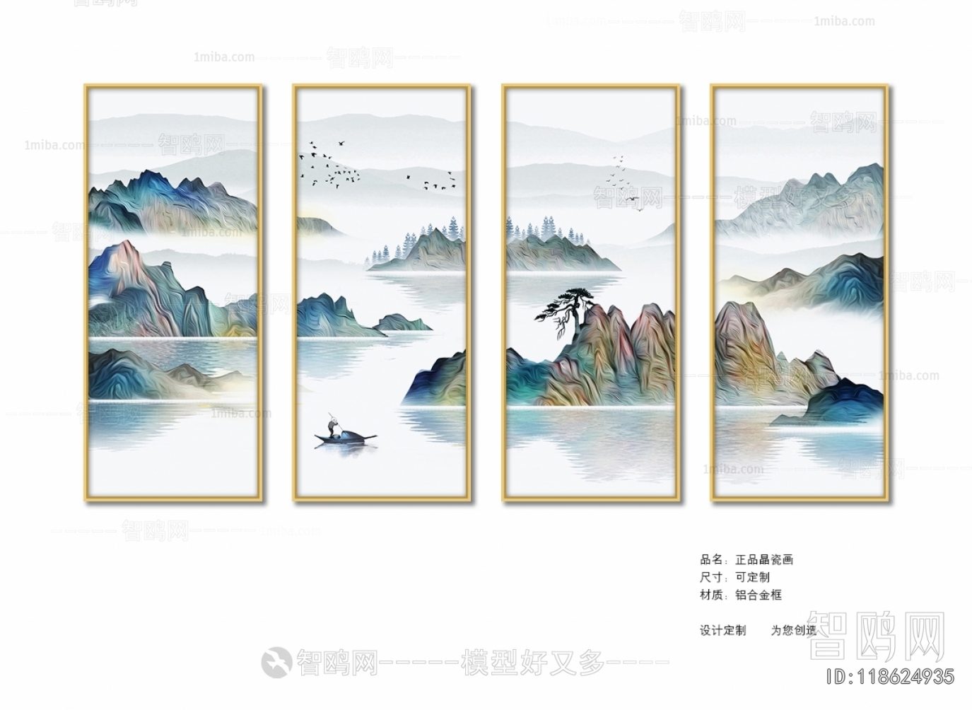 Chinese Style Painting