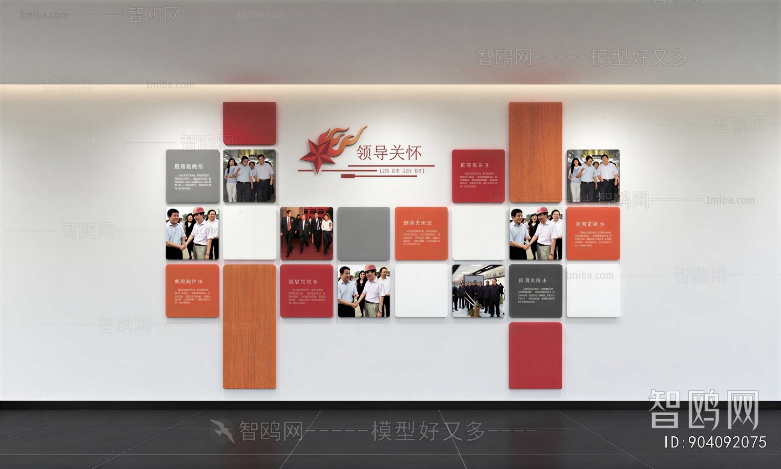Modern Culture Wall