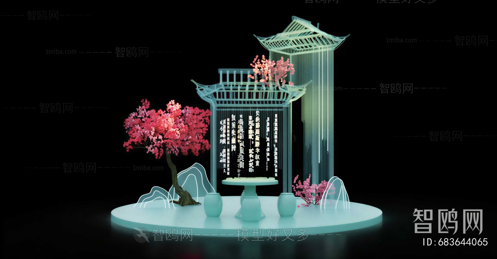 New Chinese Style Meichen