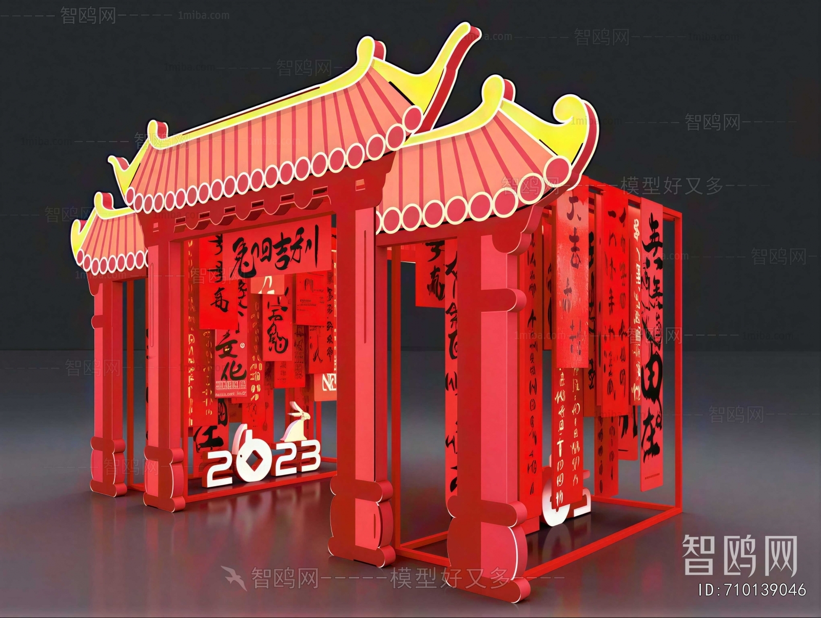 New Chinese Style Meichen