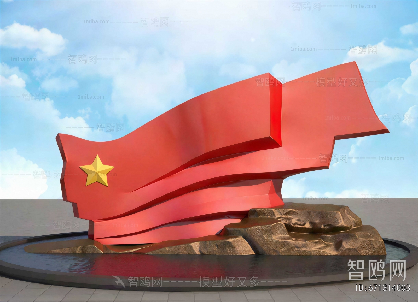 Modern Sculpture Sketch