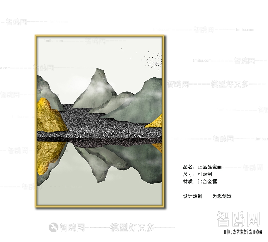 Chinese Style Painting