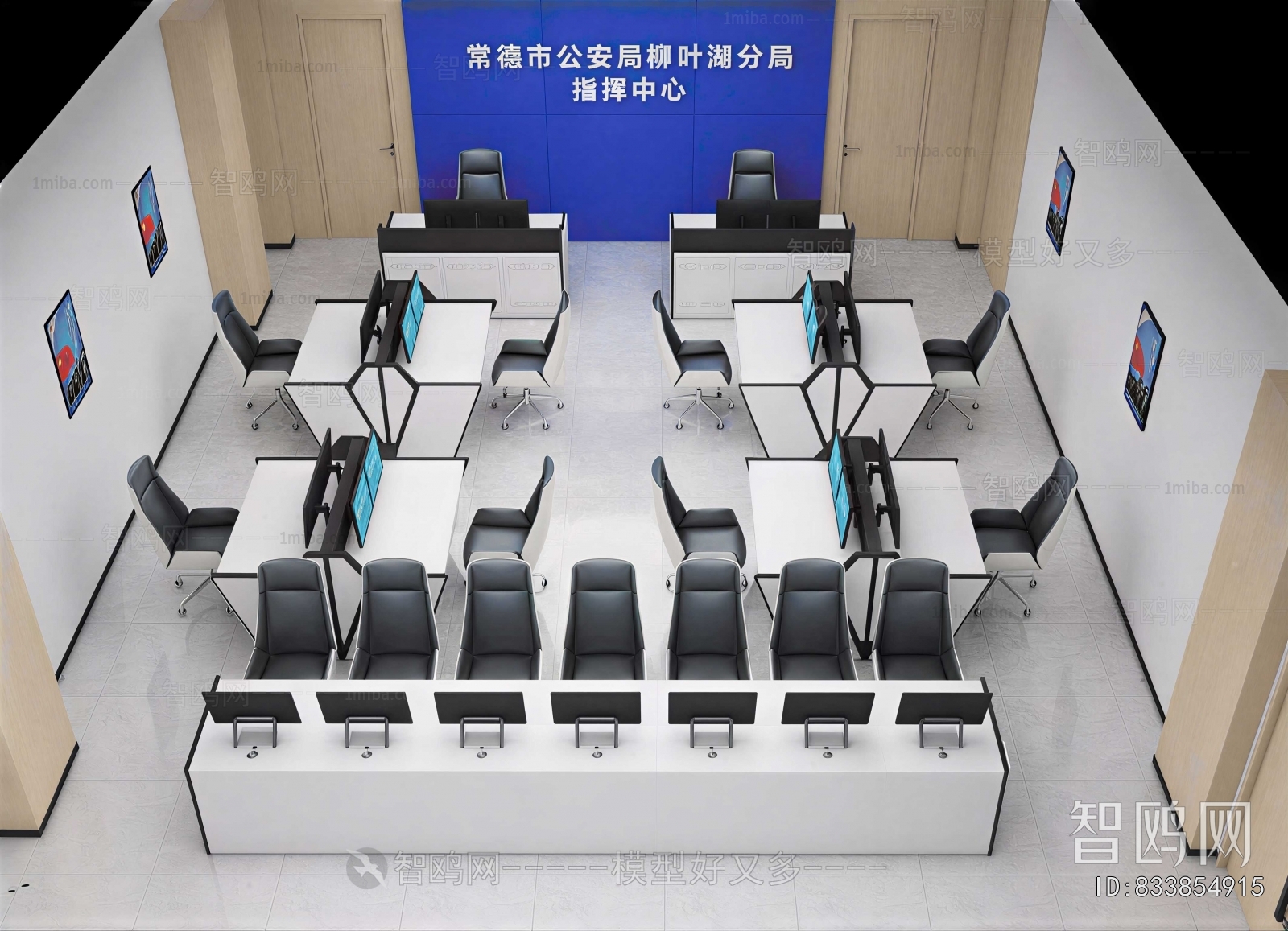 Modern Monitor Room