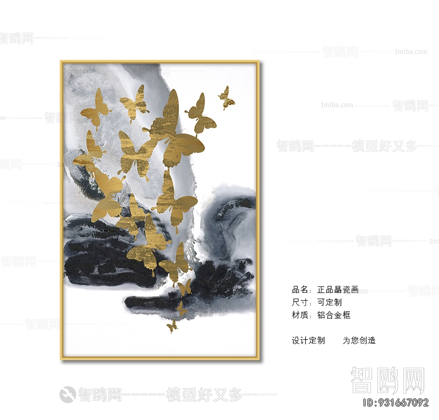 Chinese Style Painting