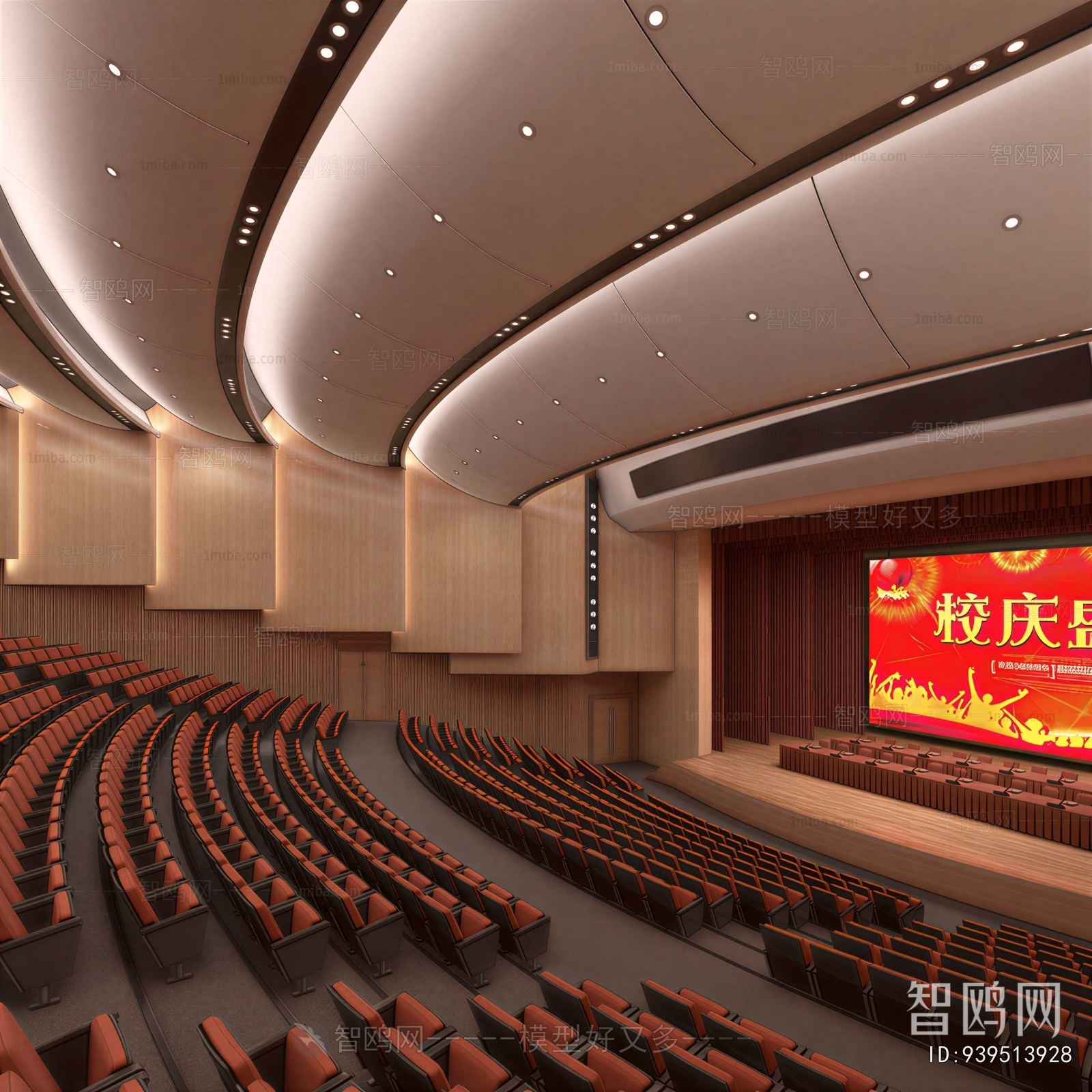 Modern Office Lecture Hall