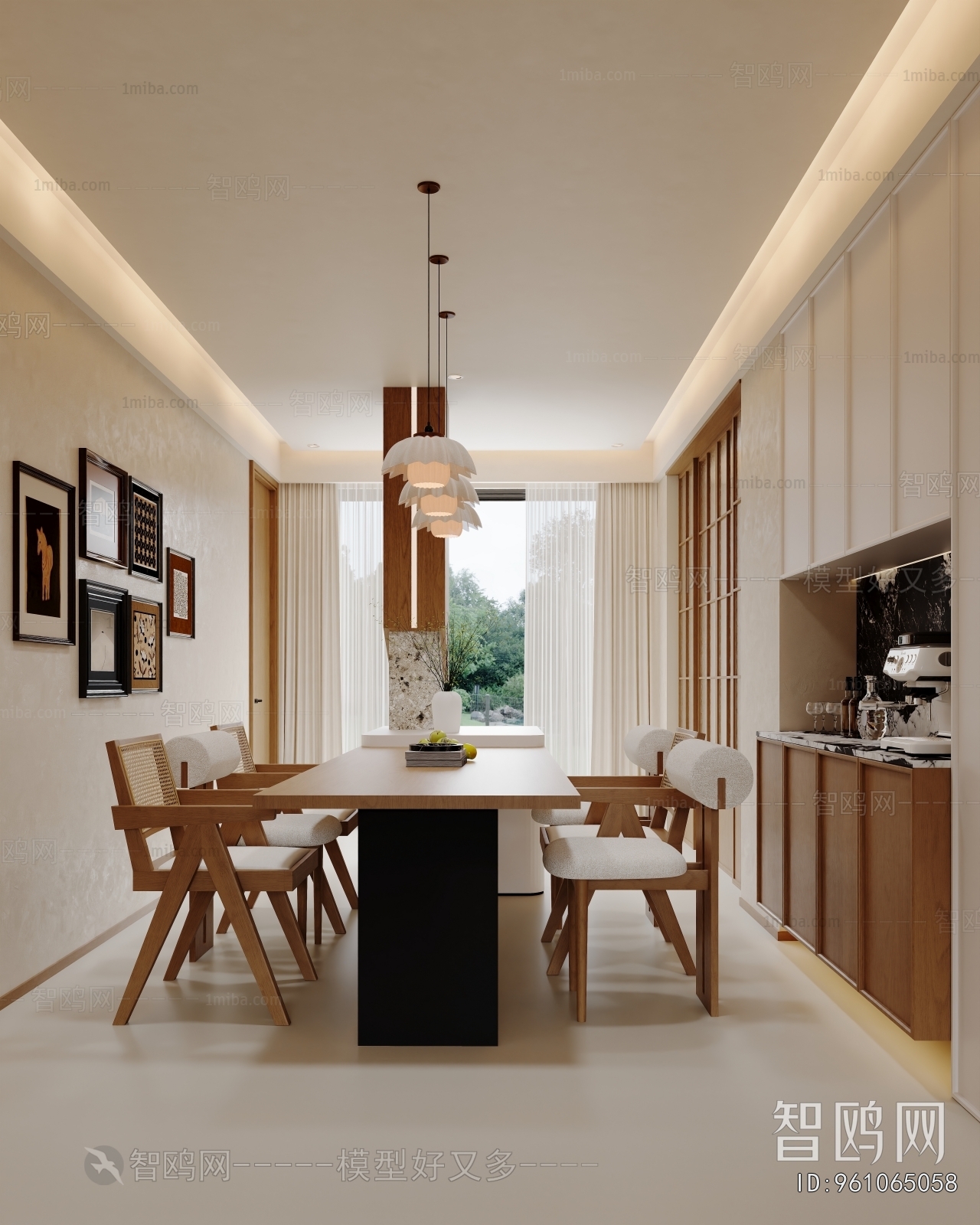 Modern Dining Room