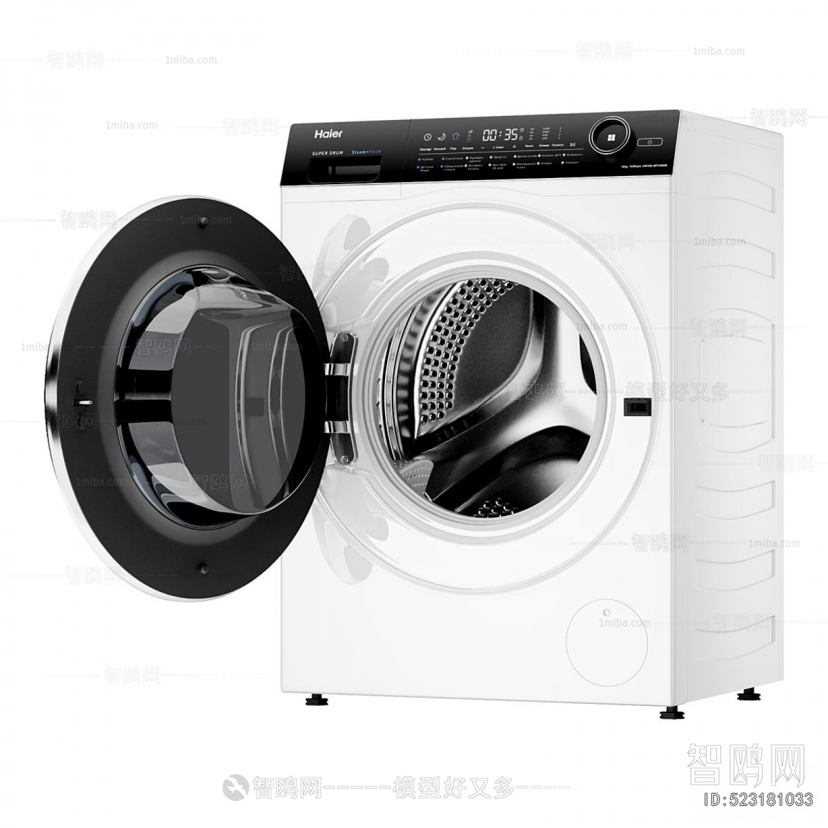 Modern Washing Machine