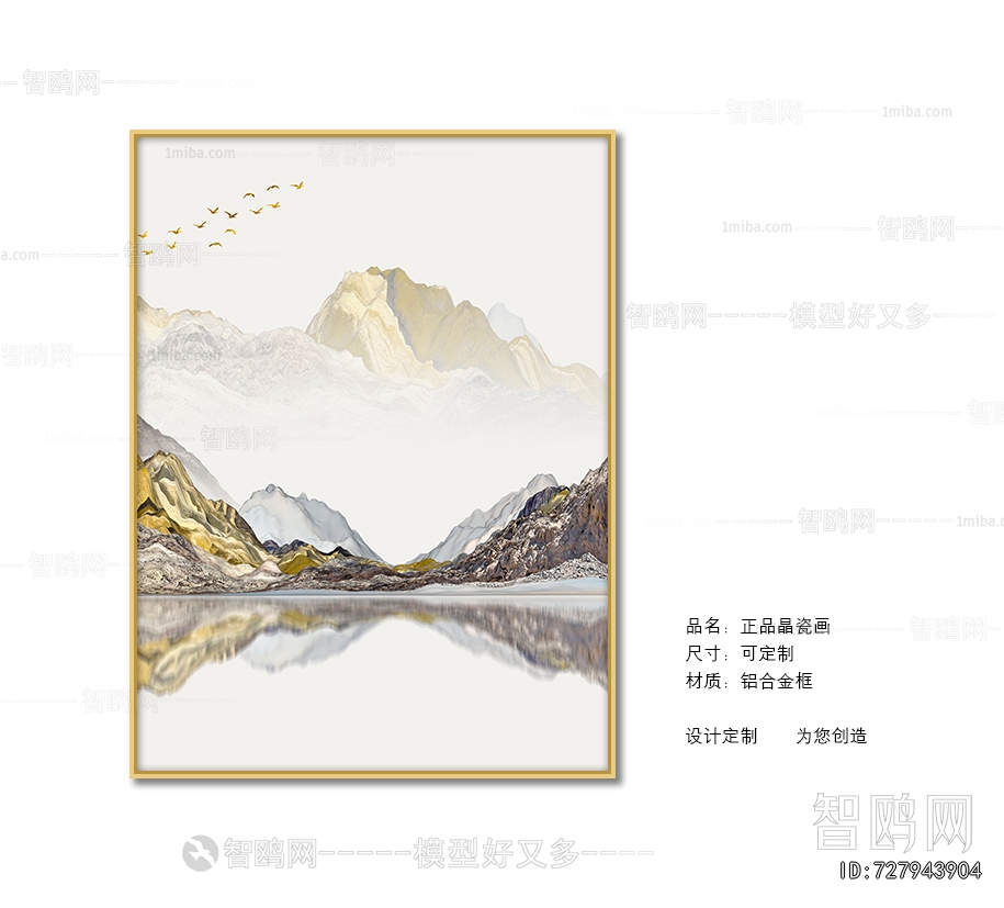 Chinese Style Painting
