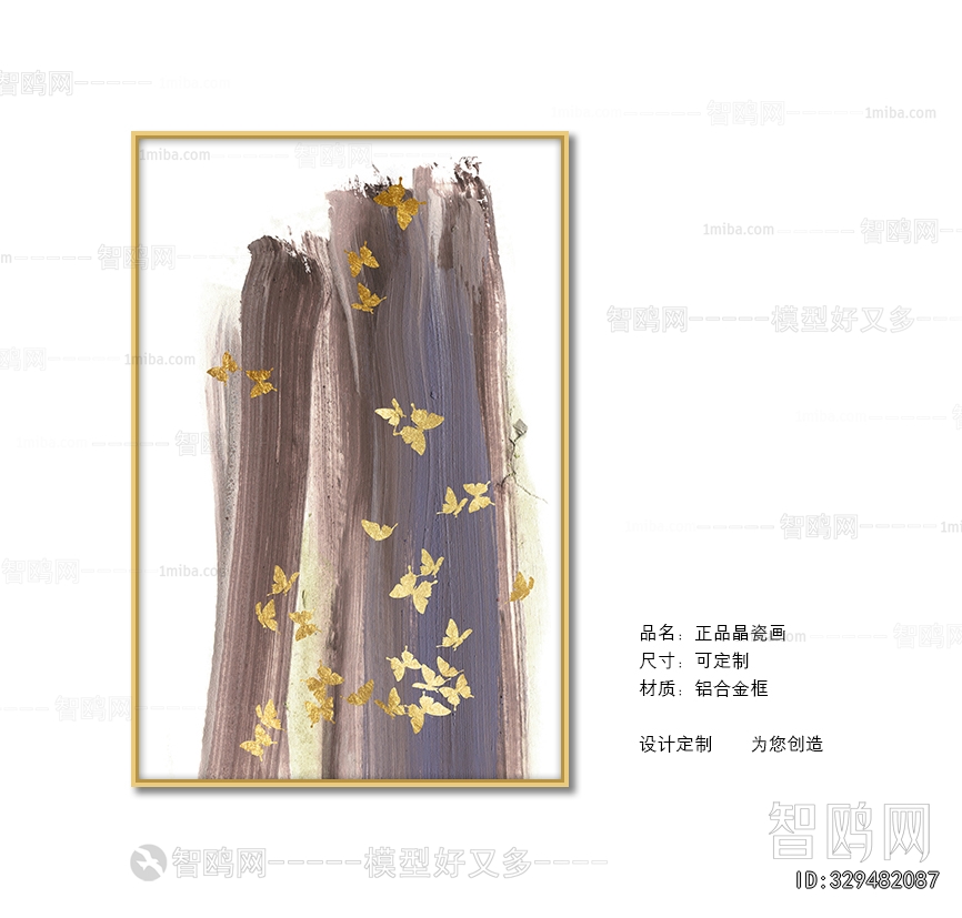 Chinese Style Painting