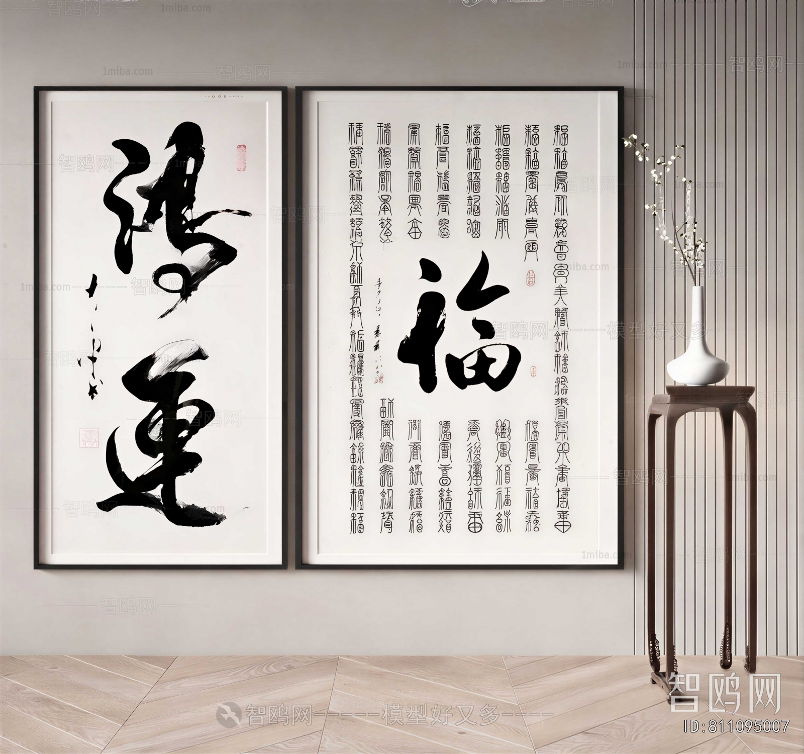 New Chinese Style Calligraphy And Painting