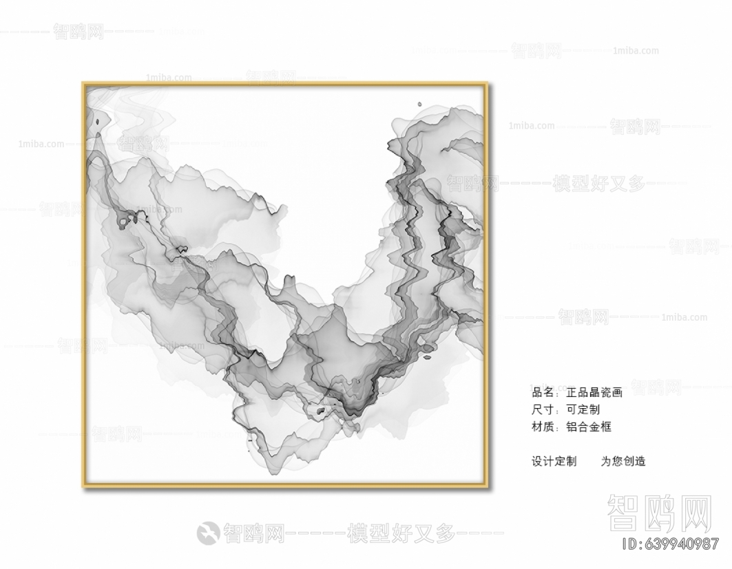 Chinese Style Painting