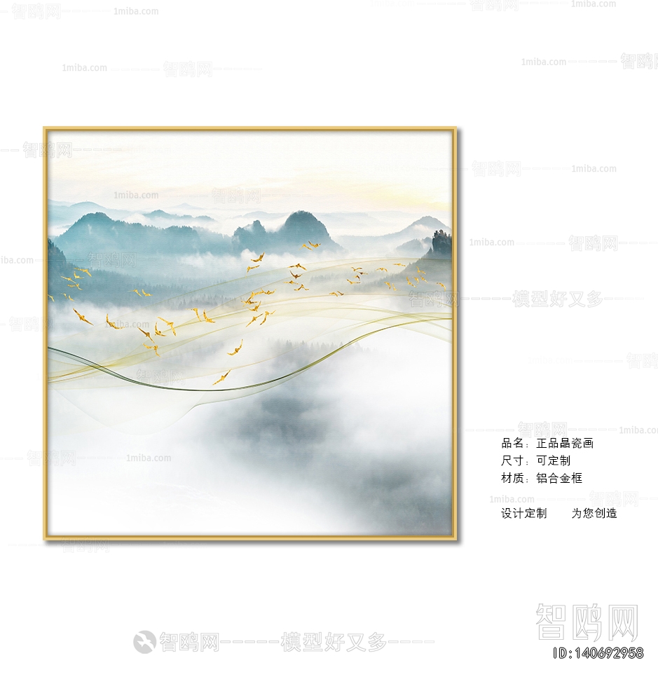 Chinese Style Painting