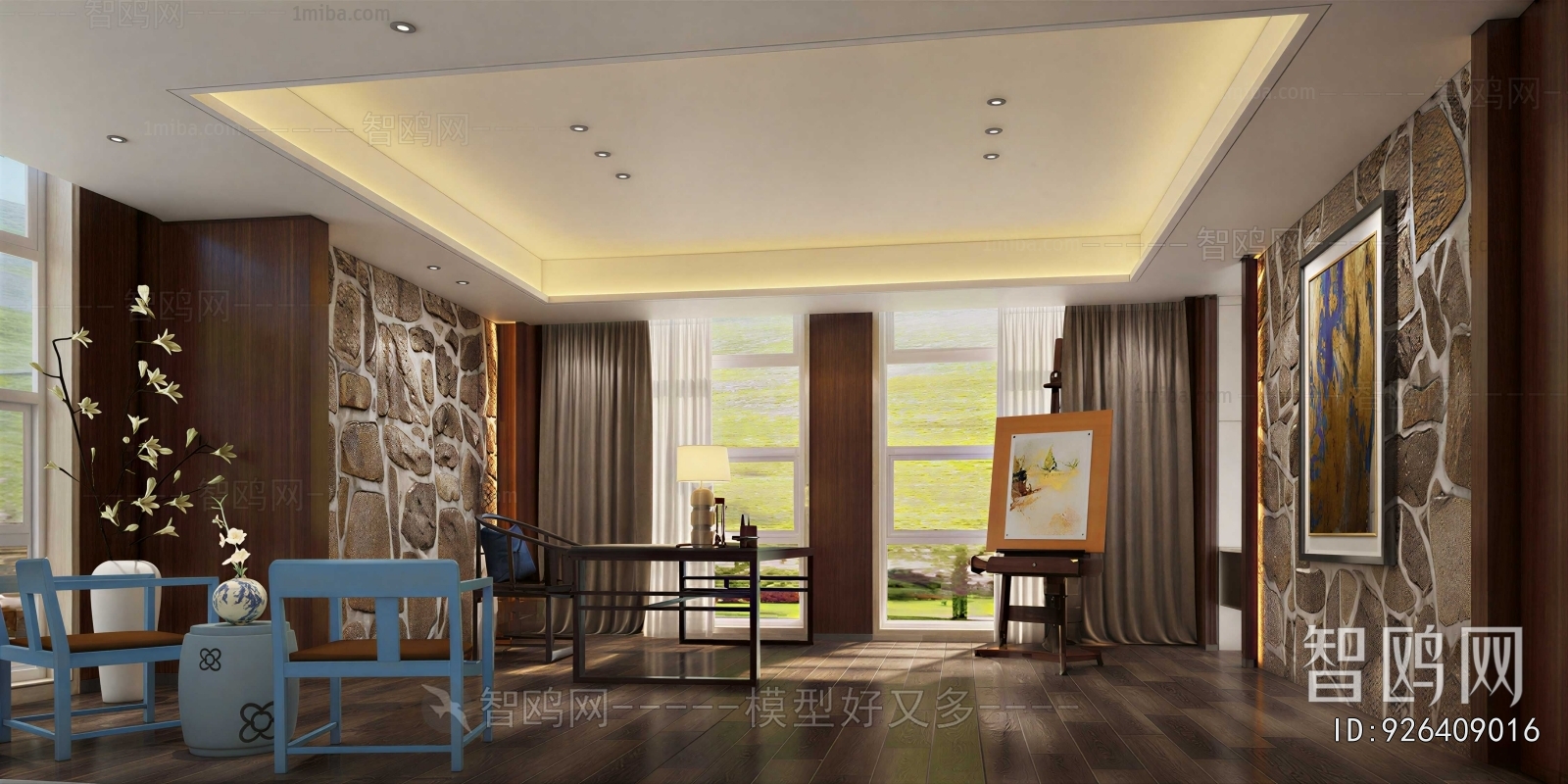 Modern Study Space