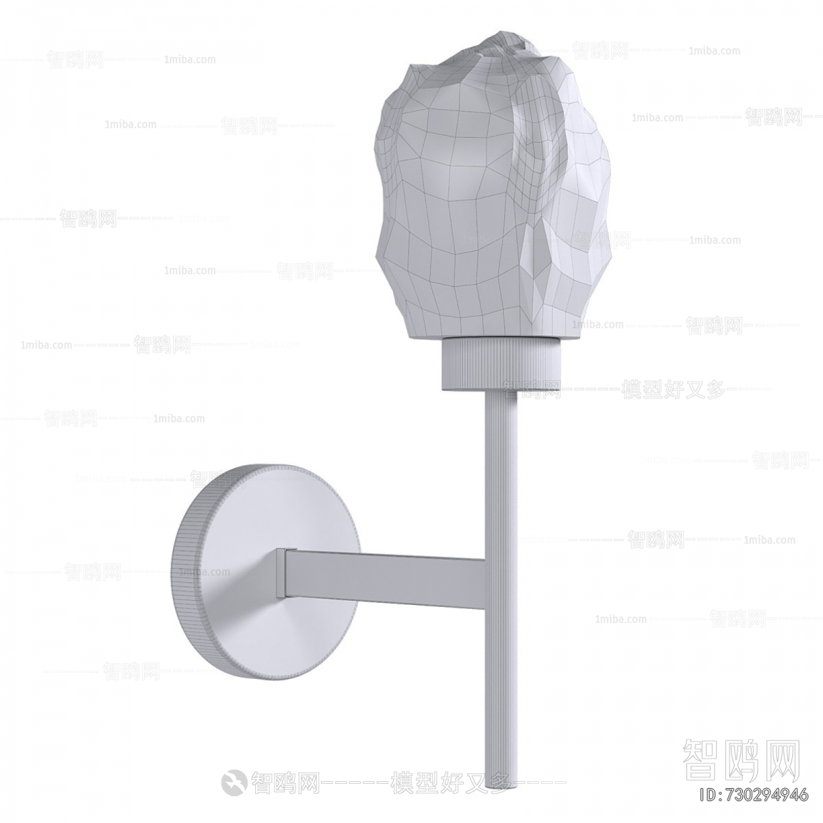Modern Wall Lamp
