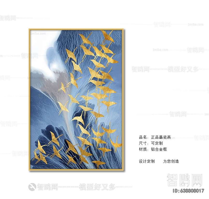 Chinese Style Painting