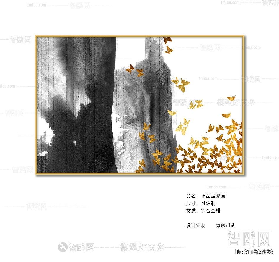 Chinese Style Painting