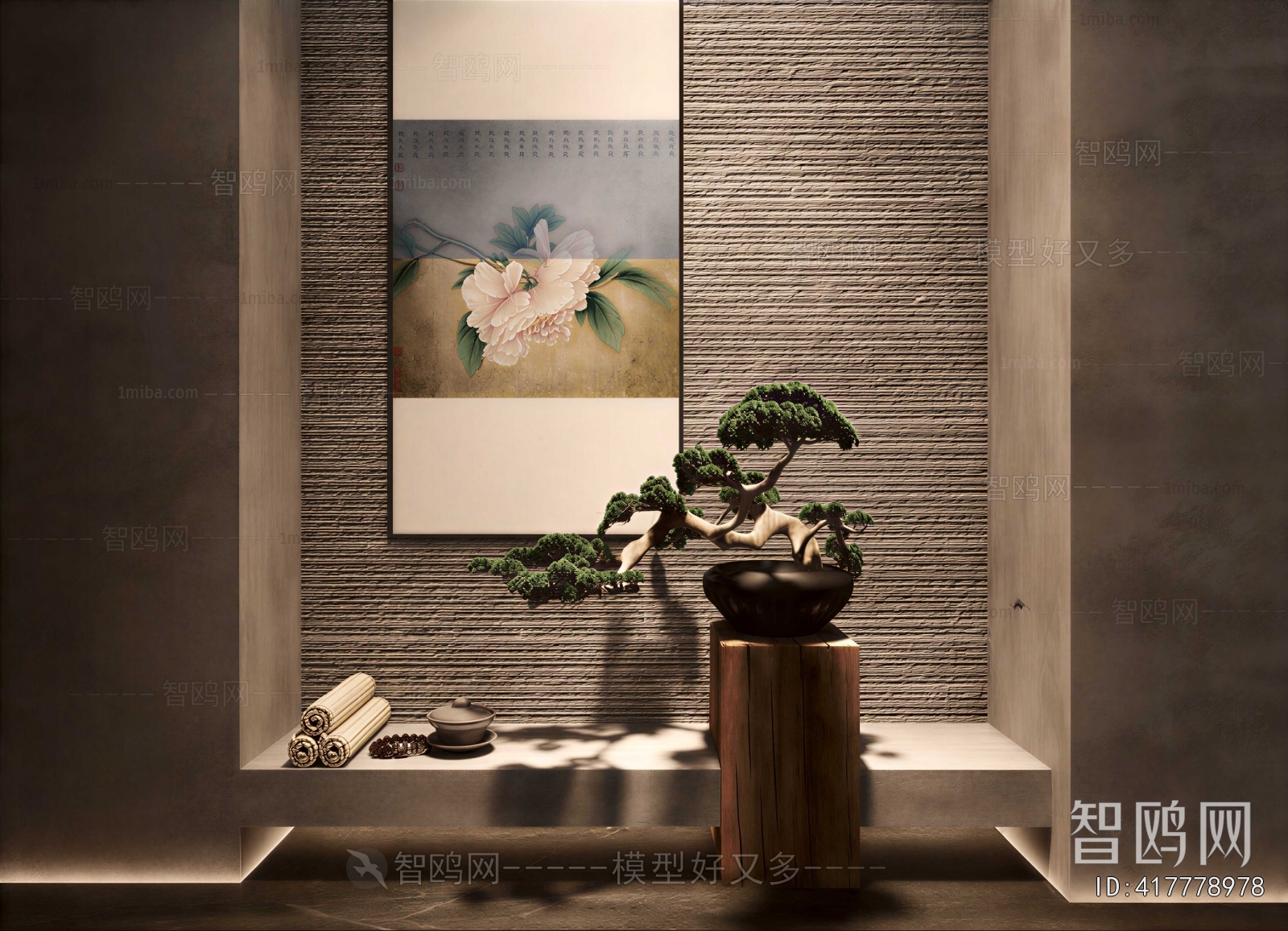 New Chinese Style Console