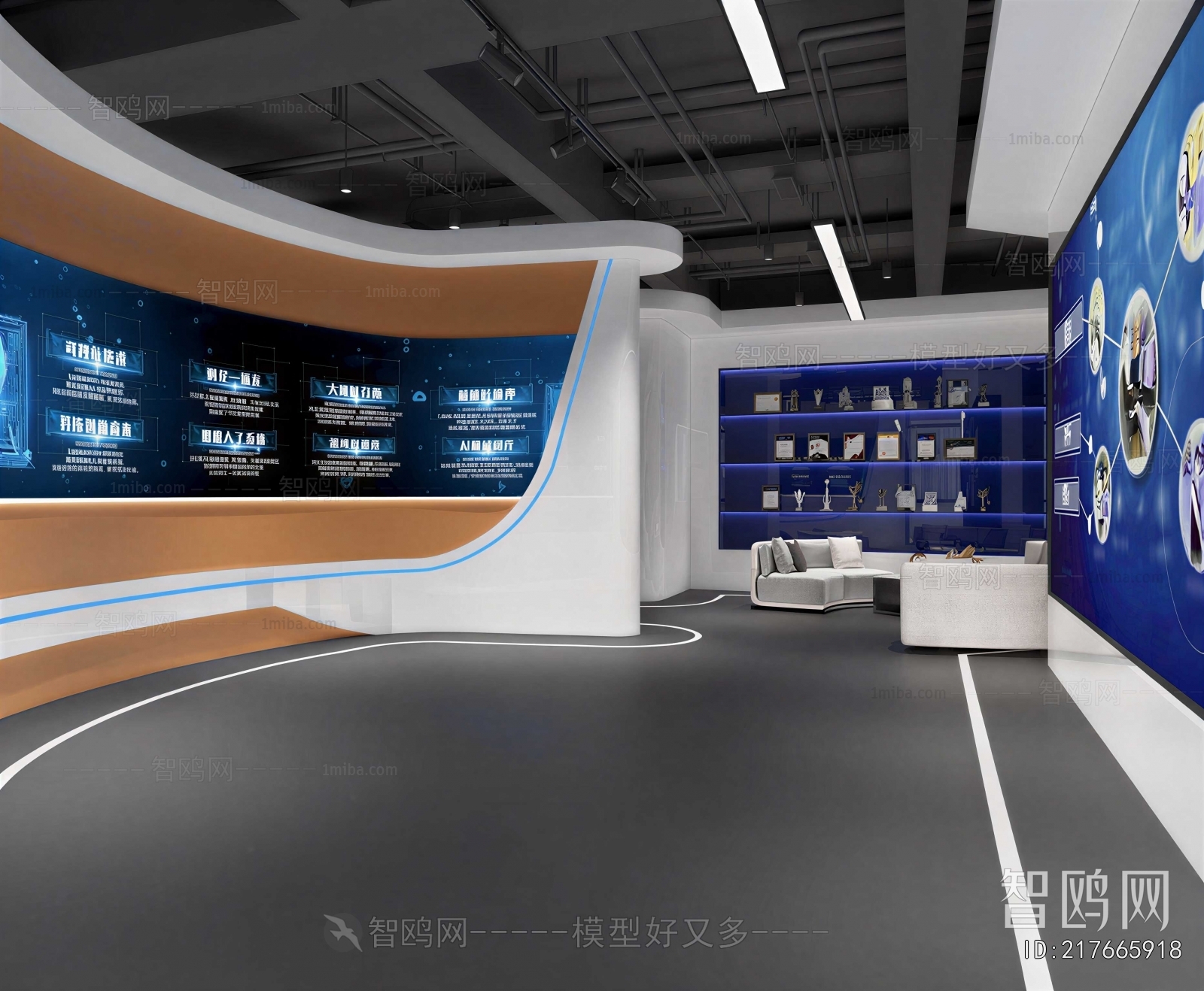 Modern Exhibition Hall