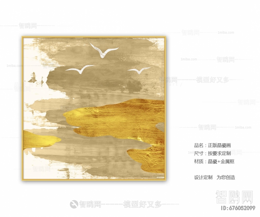 Chinese Style Painting