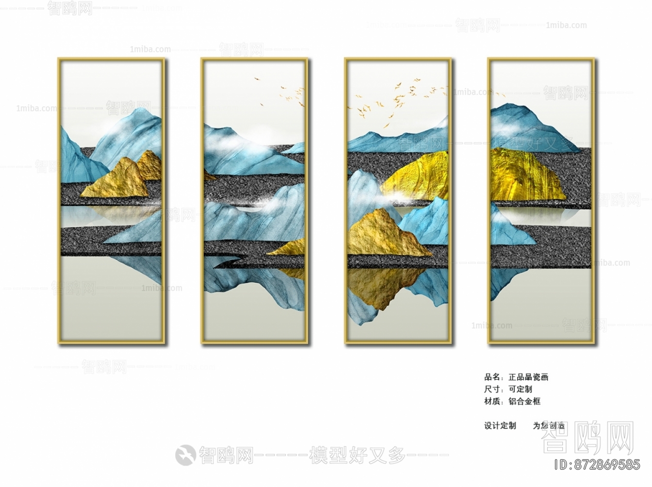 Chinese Style Painting