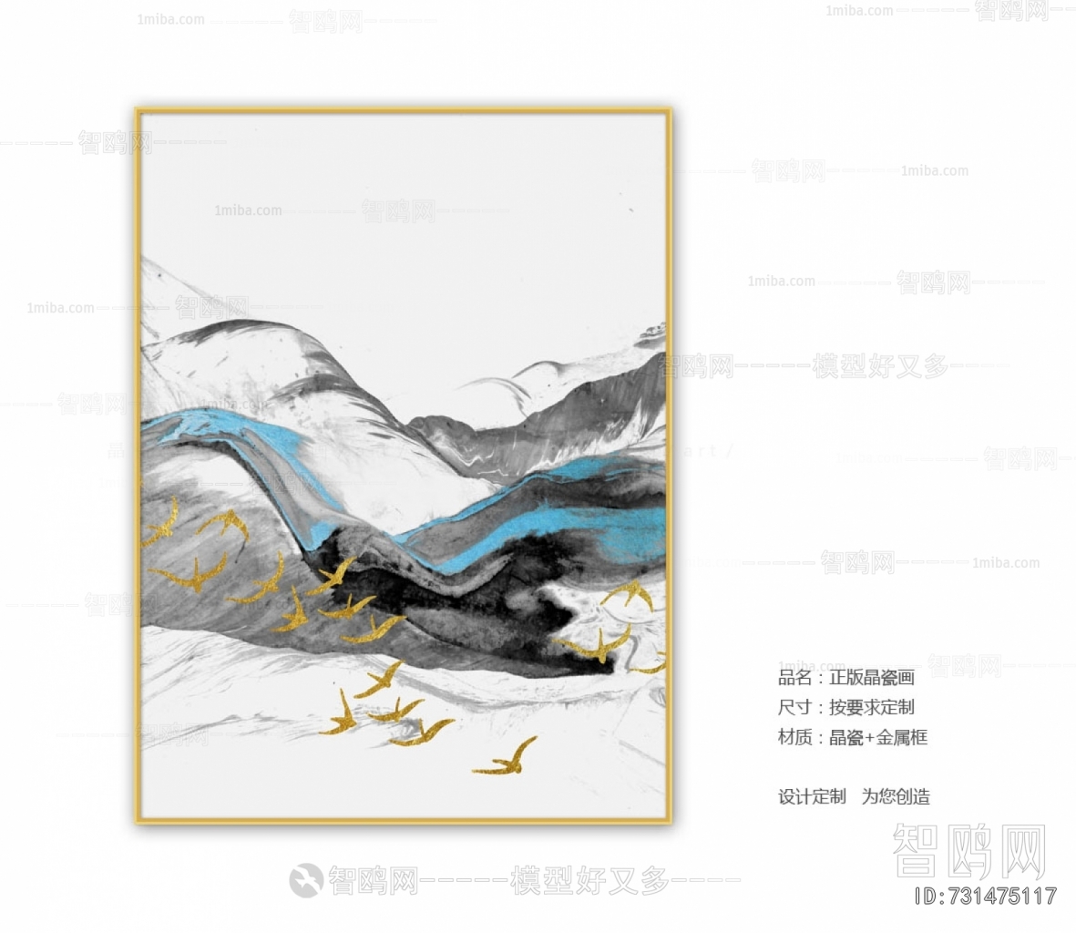 Chinese Style Painting