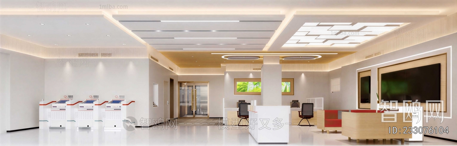 Modern Office Reception Desk