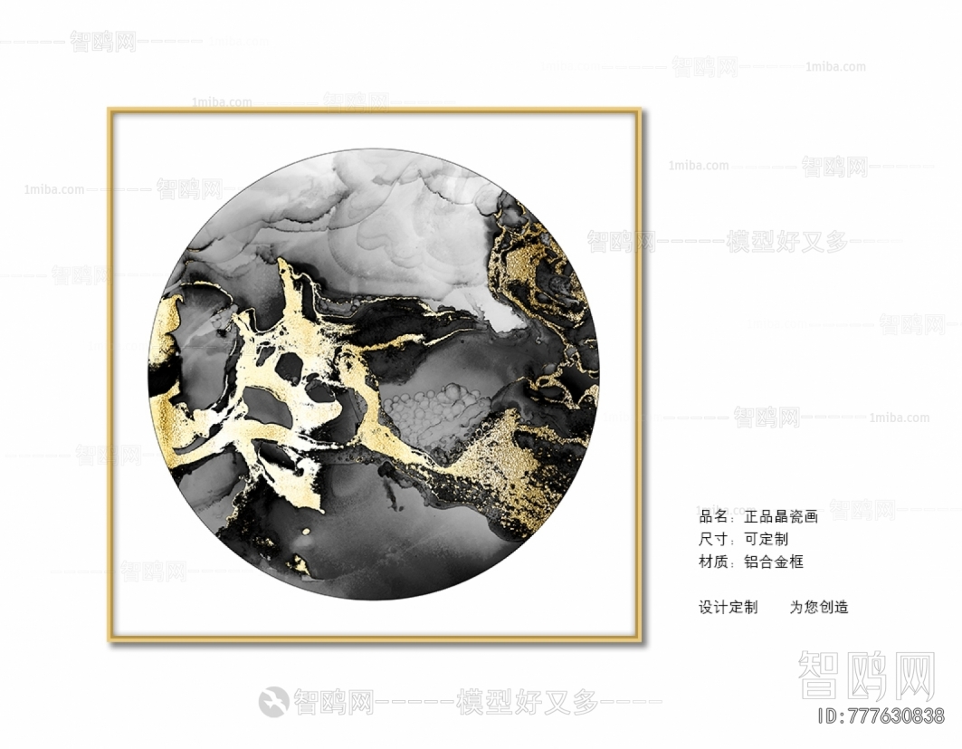 Chinese Style Painting