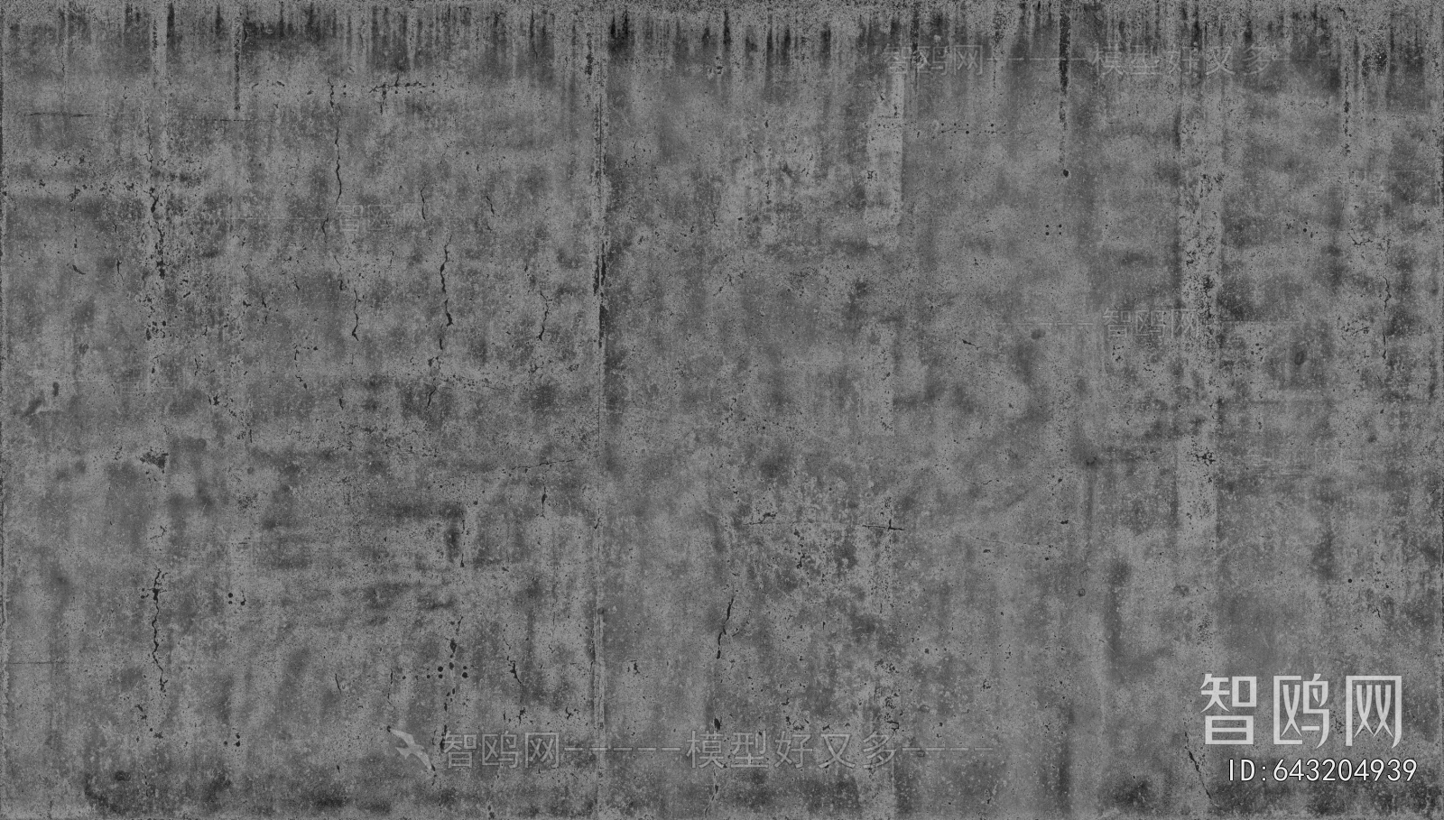 Cement