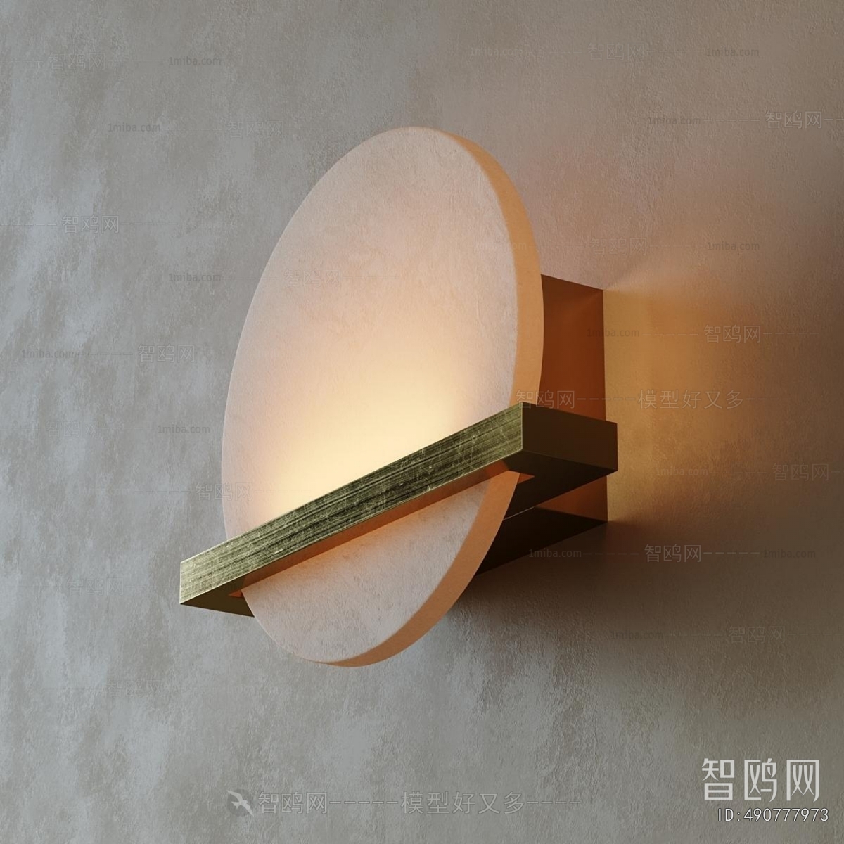Modern Wall Lamp