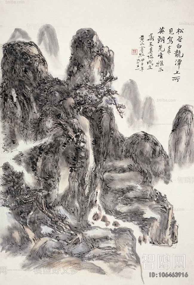 Chinese Style Painting