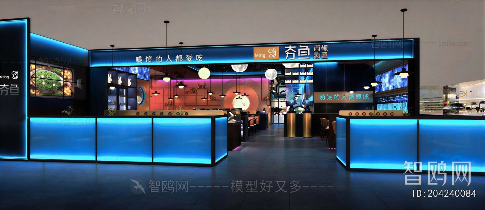 Modern Restaurant