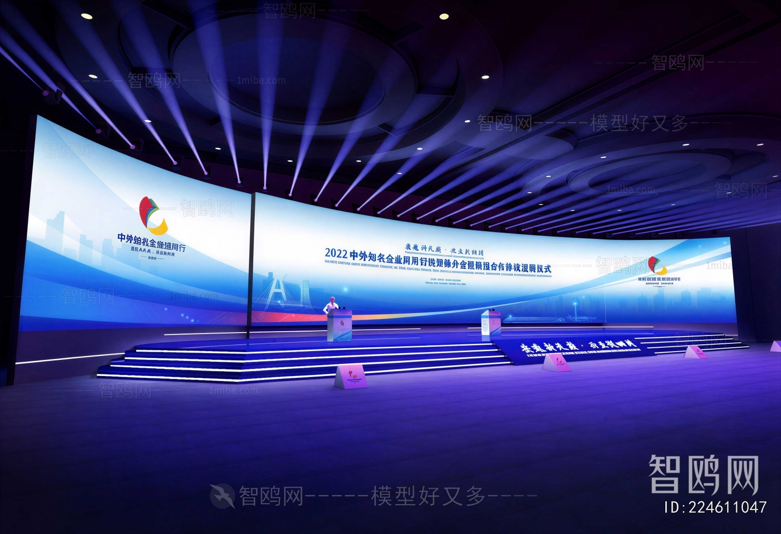 Modern Exhibition Hall